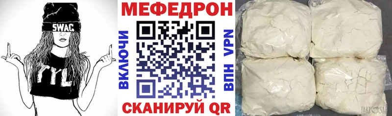 Купить АМФЕТАМИН  Меф  КОКАИН  ГАШ  Конопля  Монино
