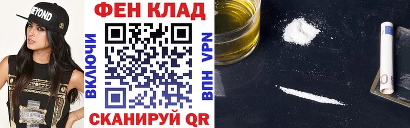 Купить закладки  Монино  АМФ Premium 