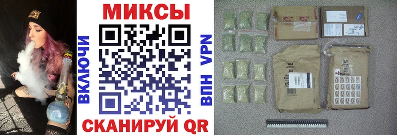 Купить где  Монино  Бутират Butirat 