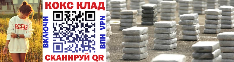 Cocaine 99%  Купить где  Монино 