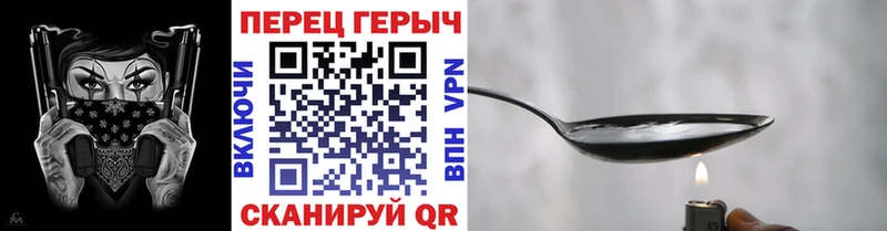 Купить  Монино  ГЕРОИН белый 