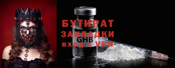 дурь Михайловск