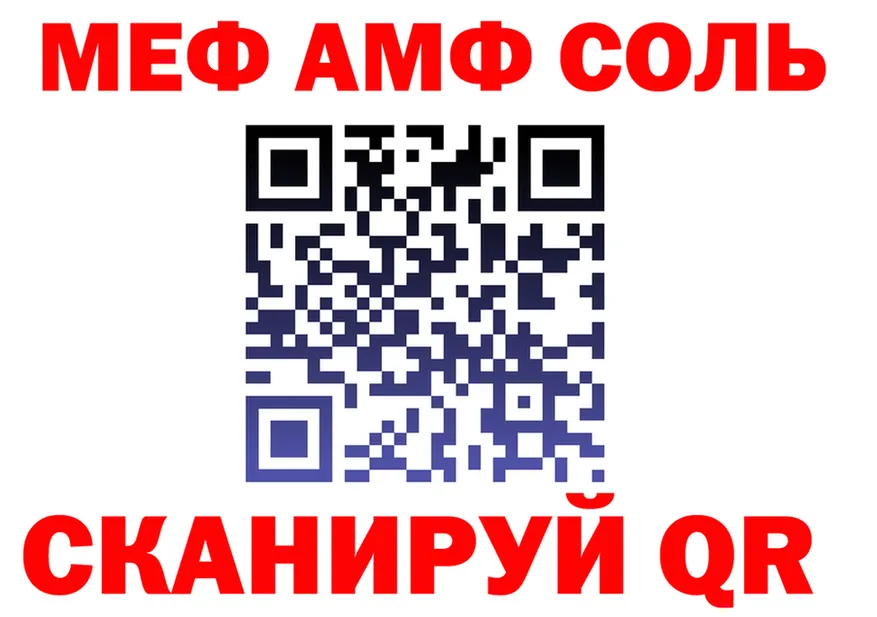 A PVP Crystall зеркало мориарти МЕГА Монино