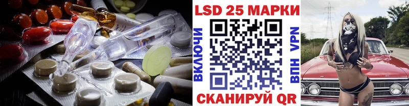 Лсд 25 экстази ecstasy  Купить закладки  Монино 