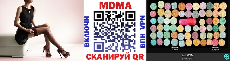 Купить  Монино  MDMA кристаллы 
