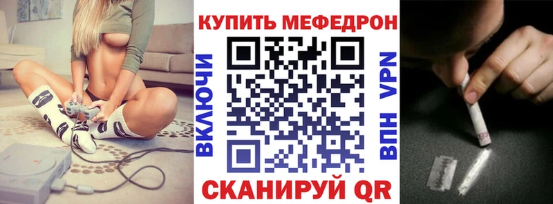 Мефедрон 4 MMC  Купить закладки  Монино 