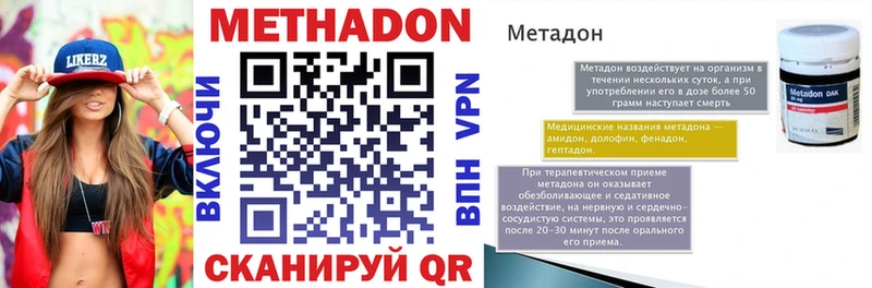 Купить где Монино МЕТАДОН мёд