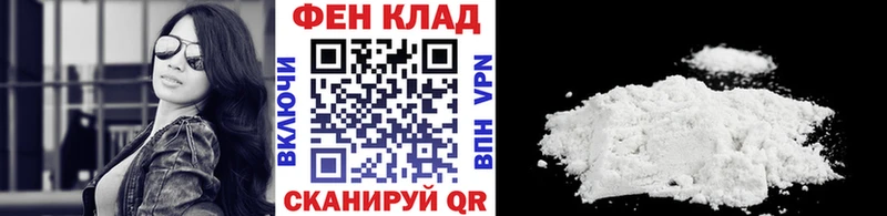 Первитин Methamphetamine  Купить где  Монино 
