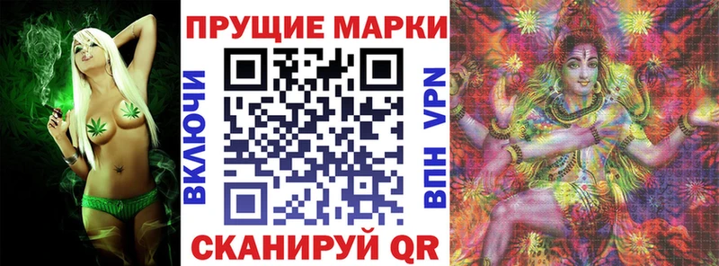 Купить закладки  Монино  Марки 25I-NBOMe 1500мкг 
