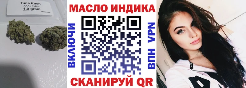 Дистиллят ТГК гашишное масло  Купить где  Монино 