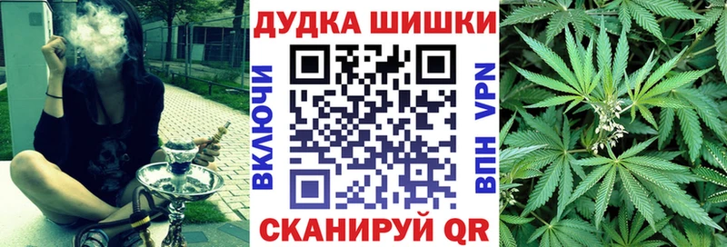 Каннабис VHQ Купить закладки Монино